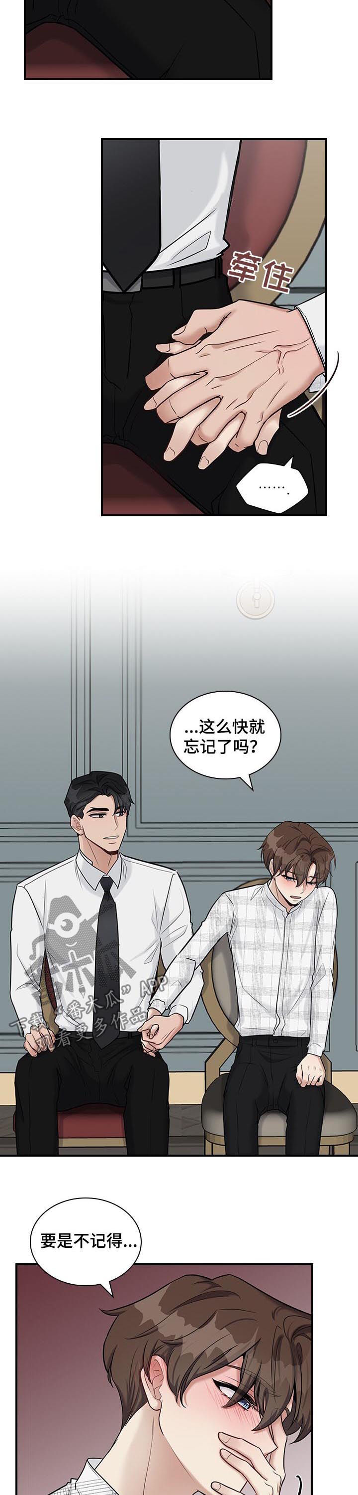 第44话2