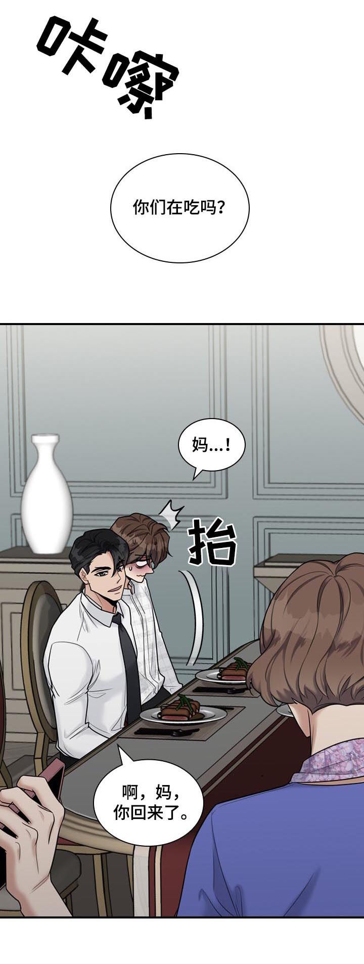 第44话4