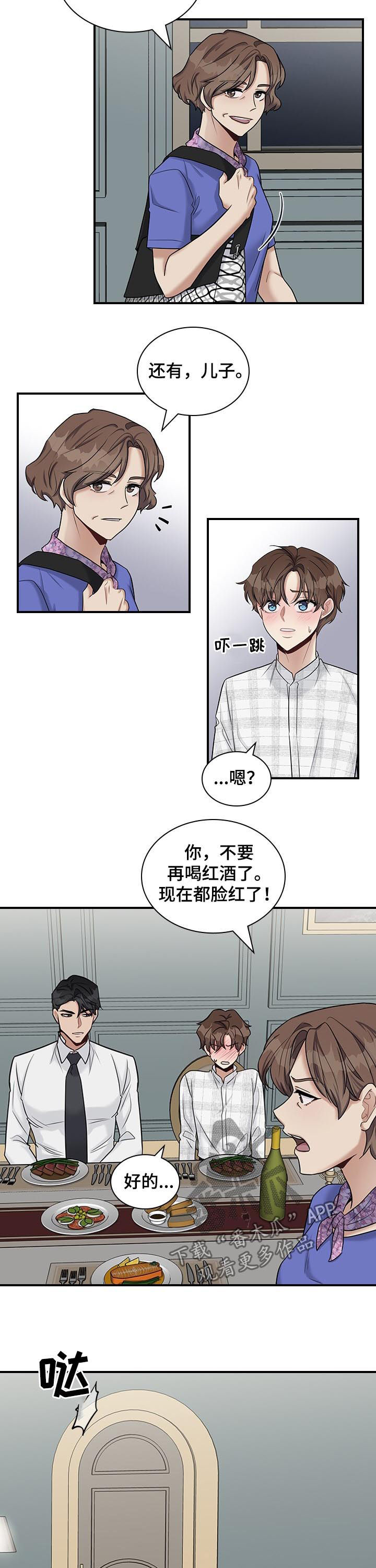 第44话6