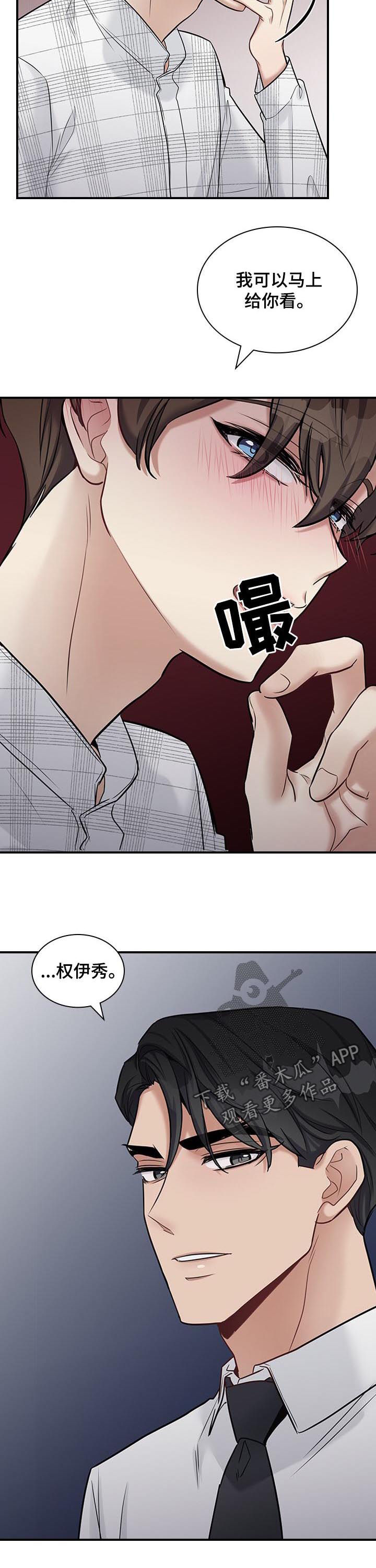 第44话3