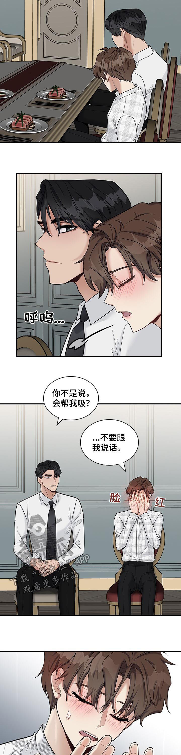 第44话7