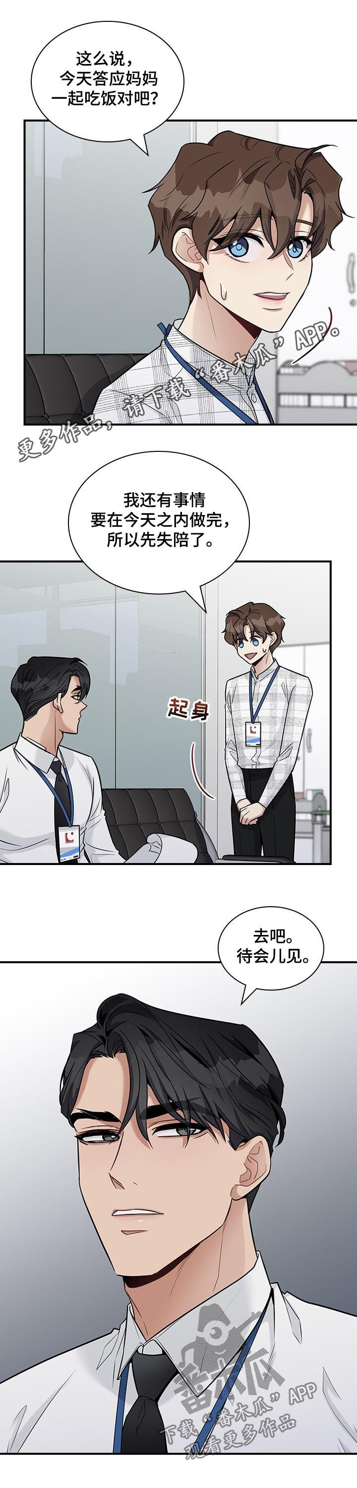 第43话0