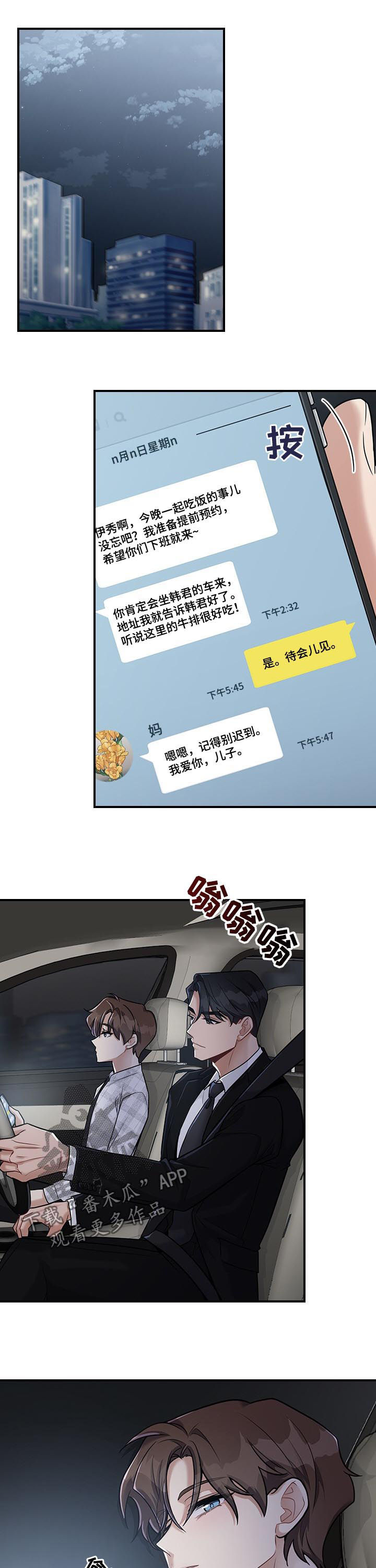 第43话1