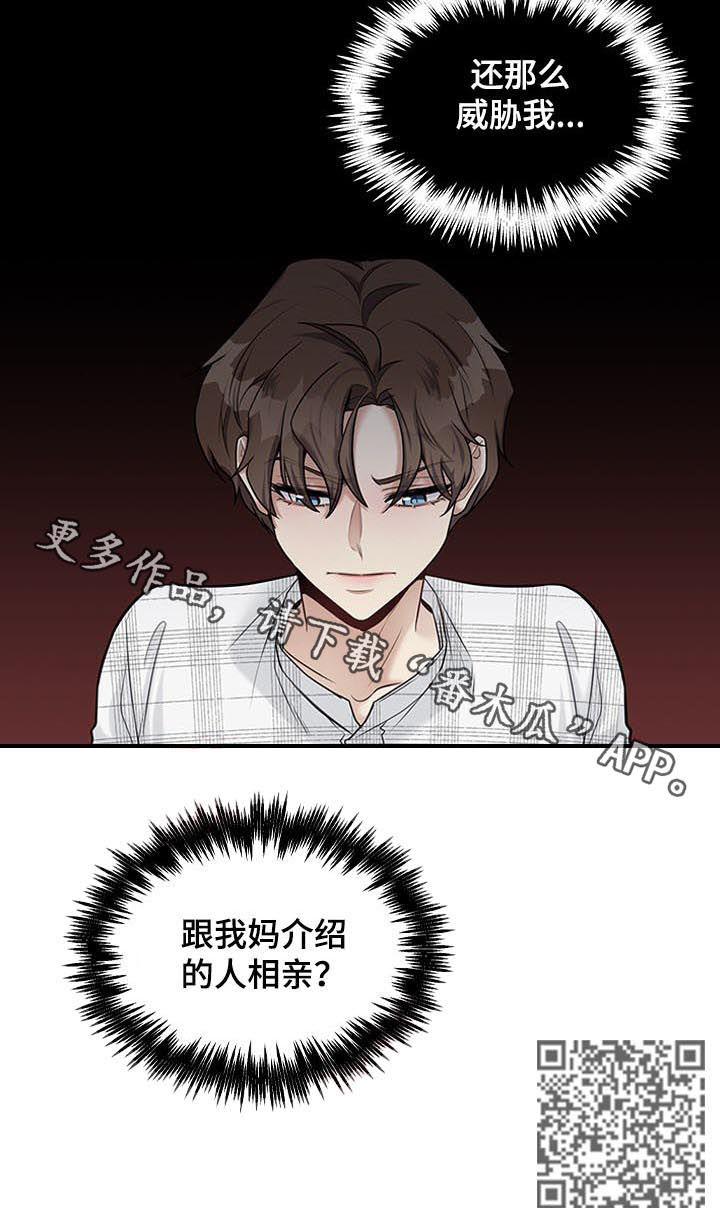 第43话10