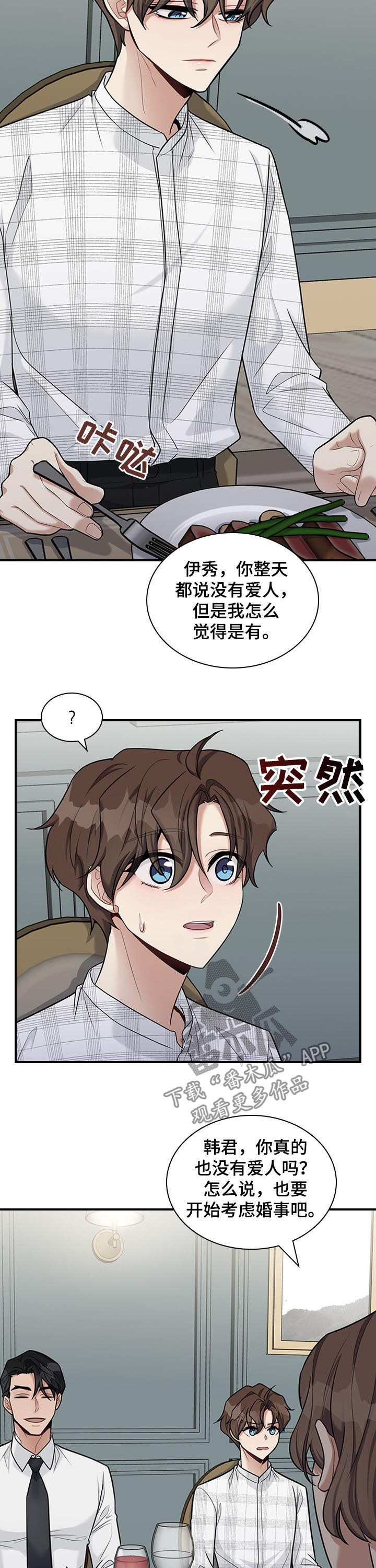 第43话5