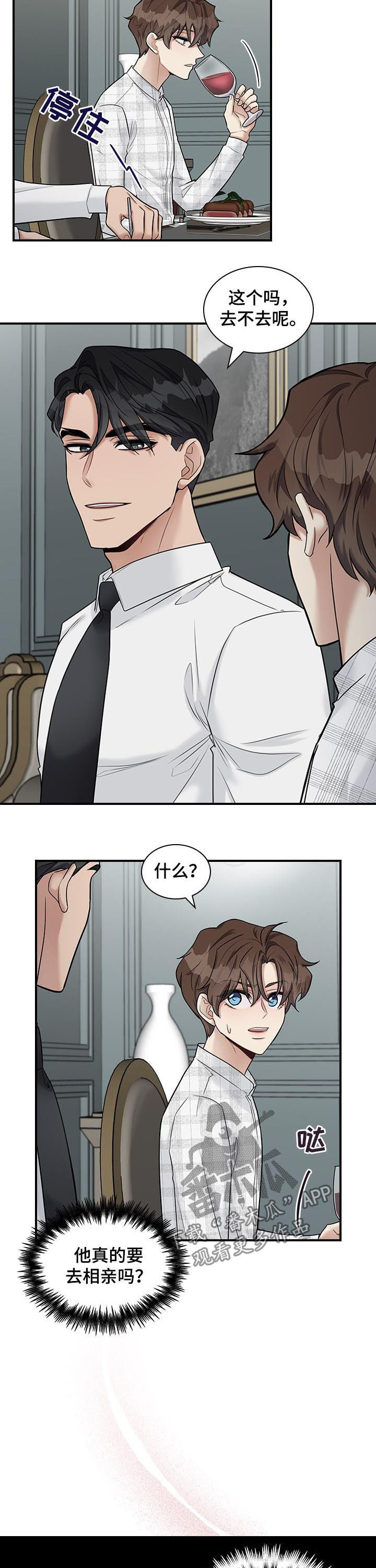 第43话9