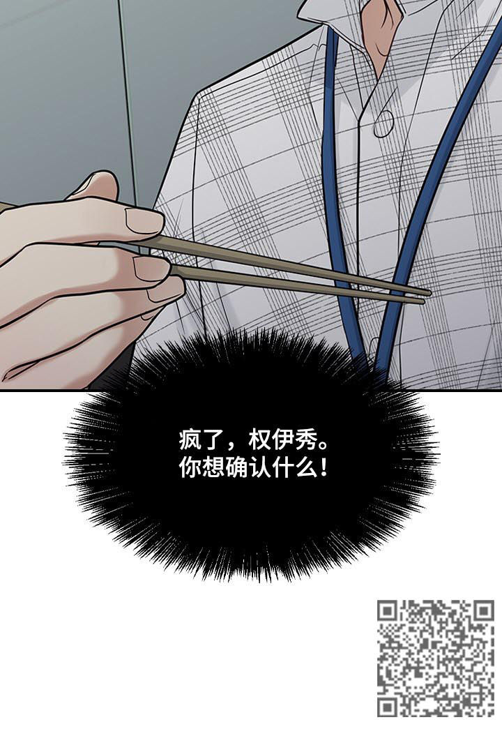 第42话13