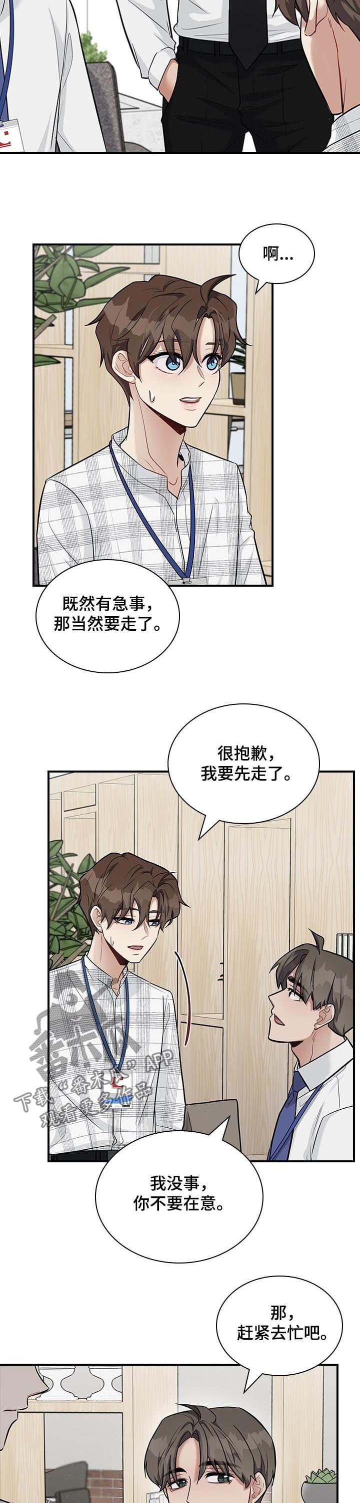 第42话2