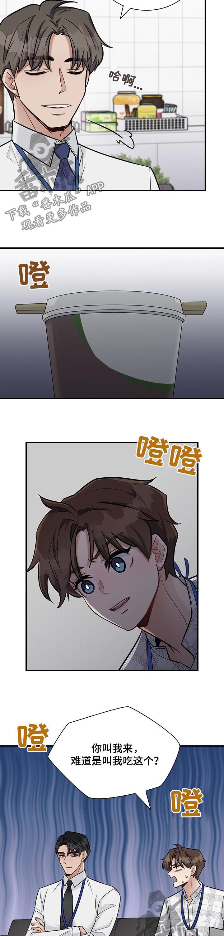 第42话4