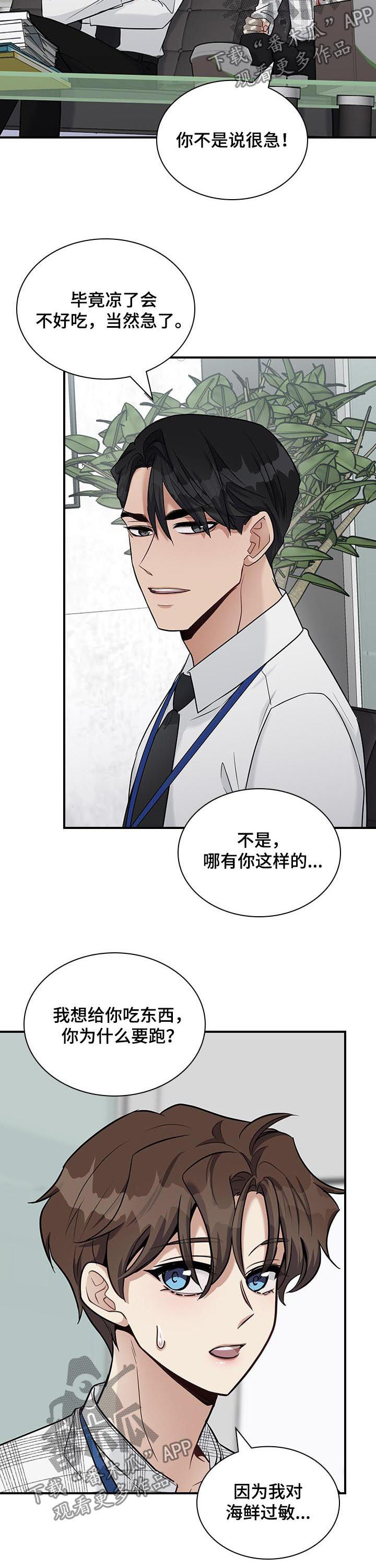 第42话5