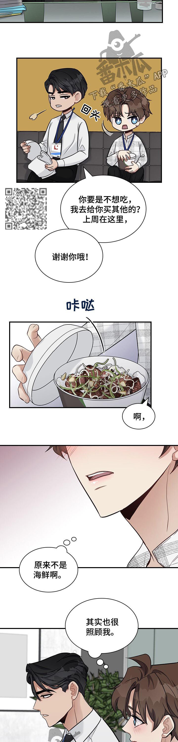 第42话7