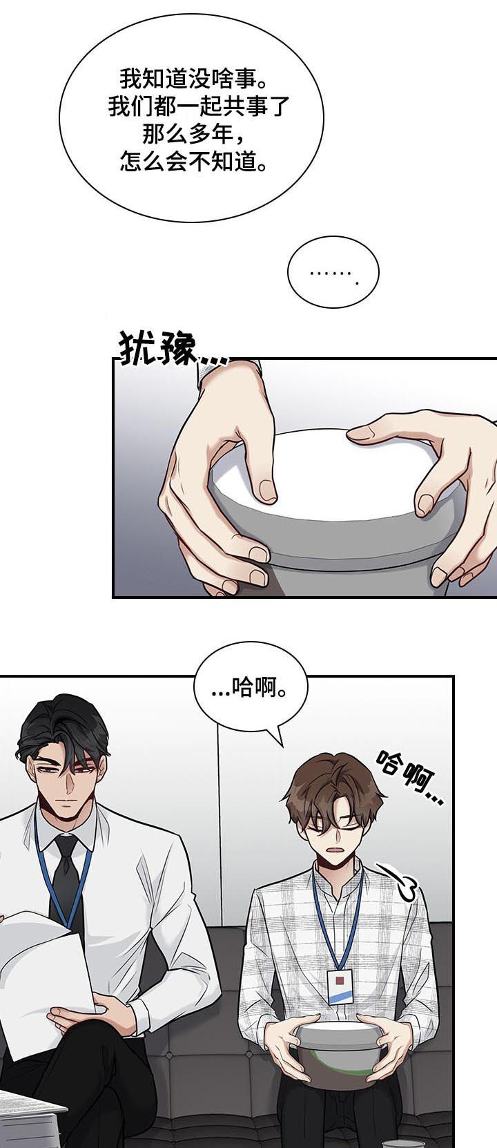 第42话6