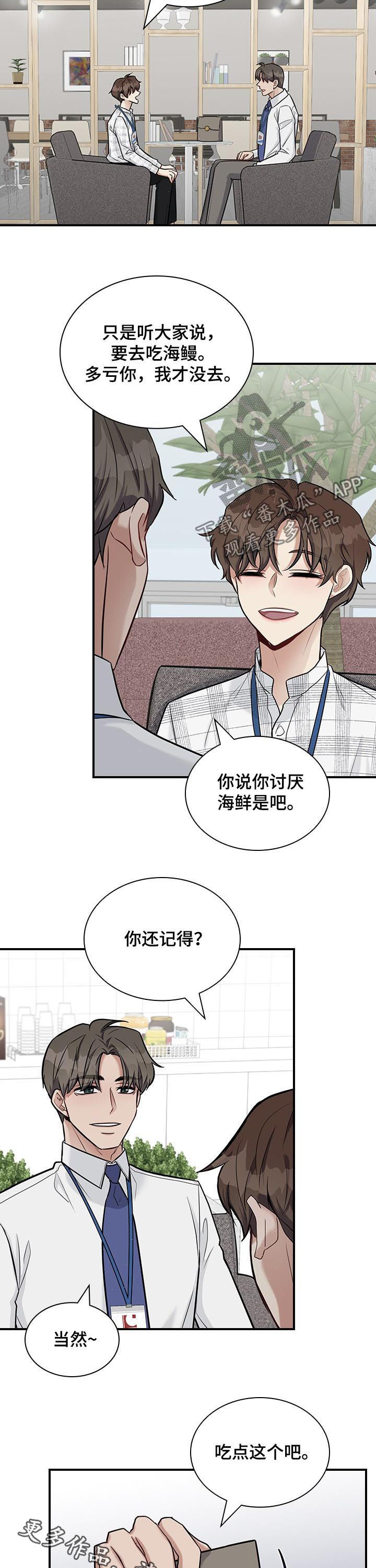 第41话11