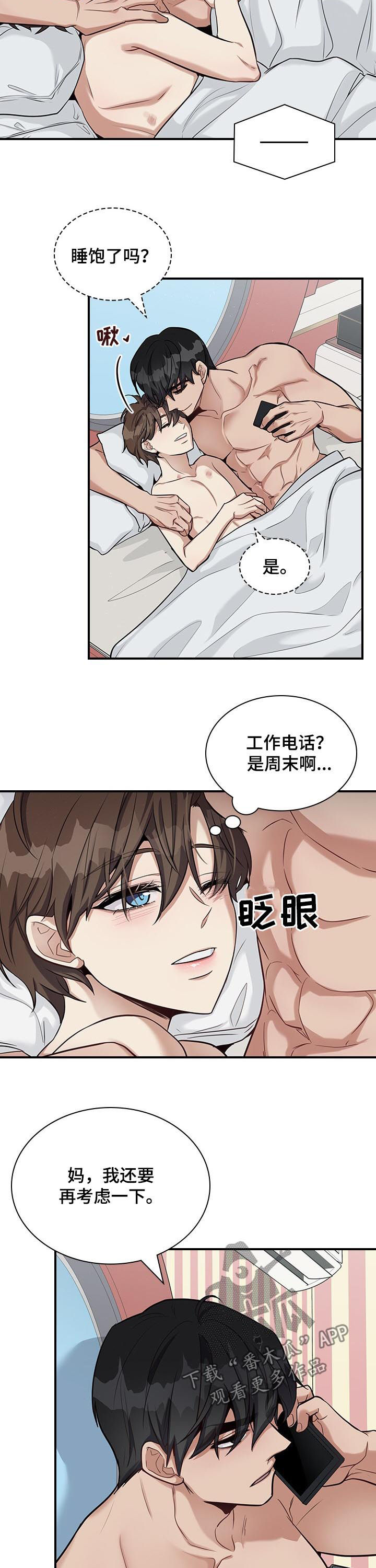 第41话1