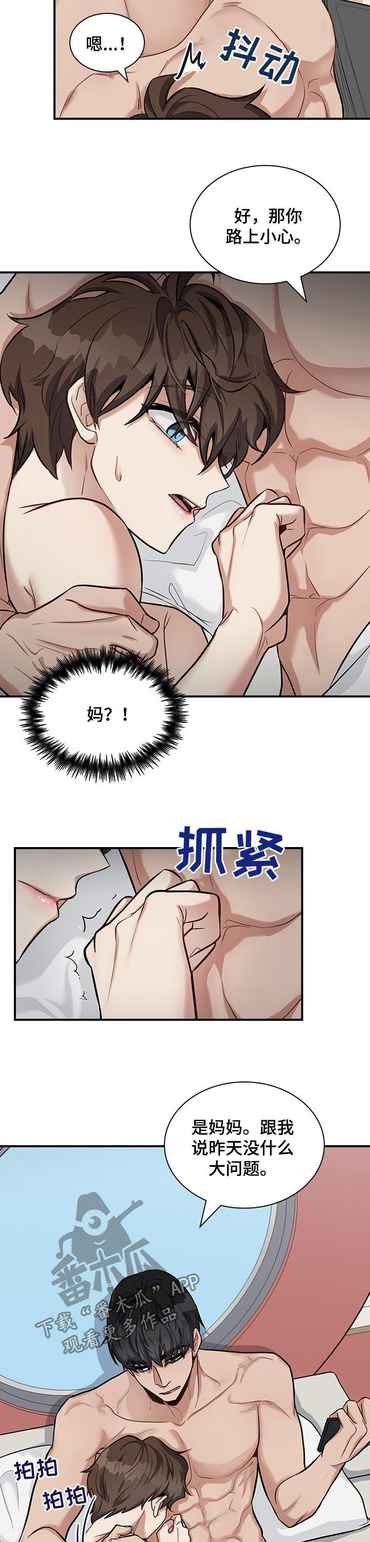 第41话2