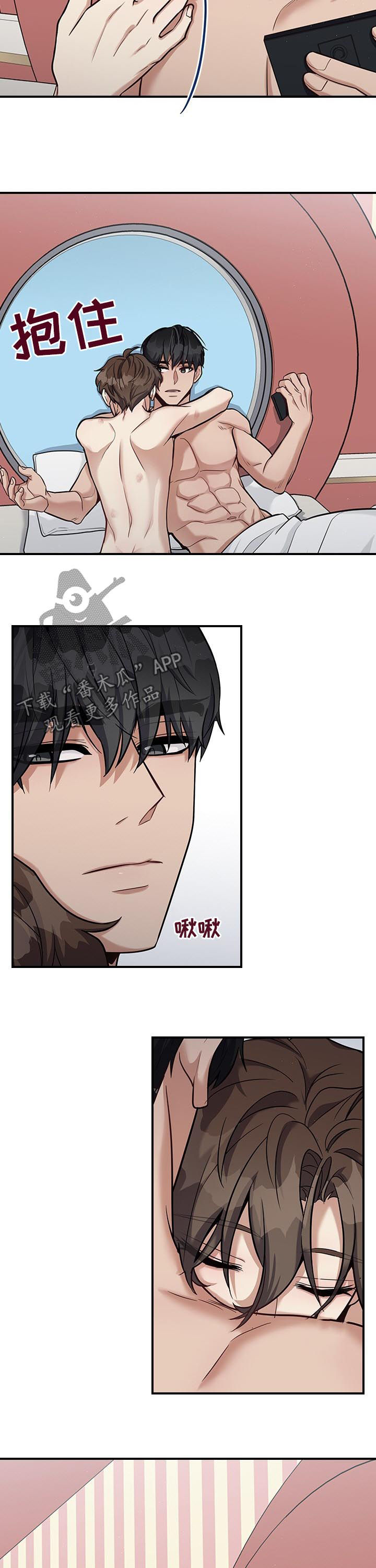 第41话4