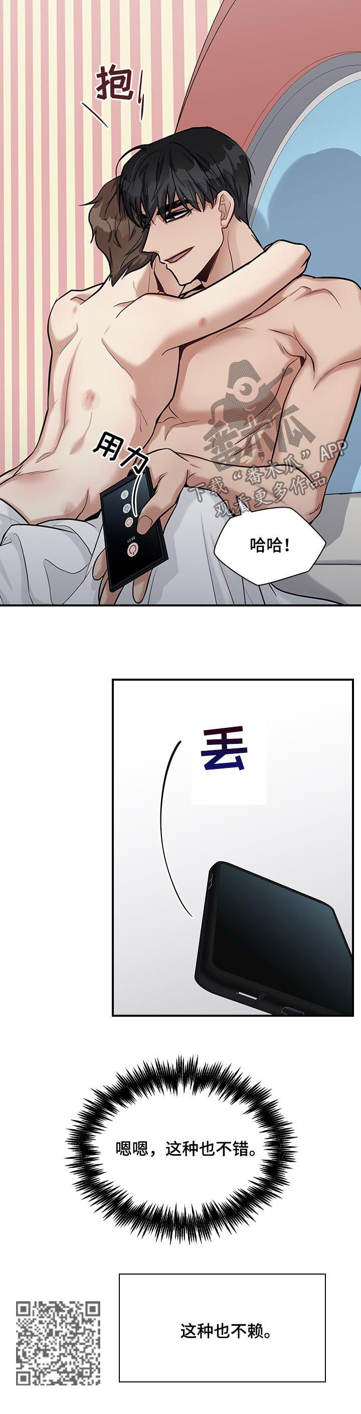 第41话5