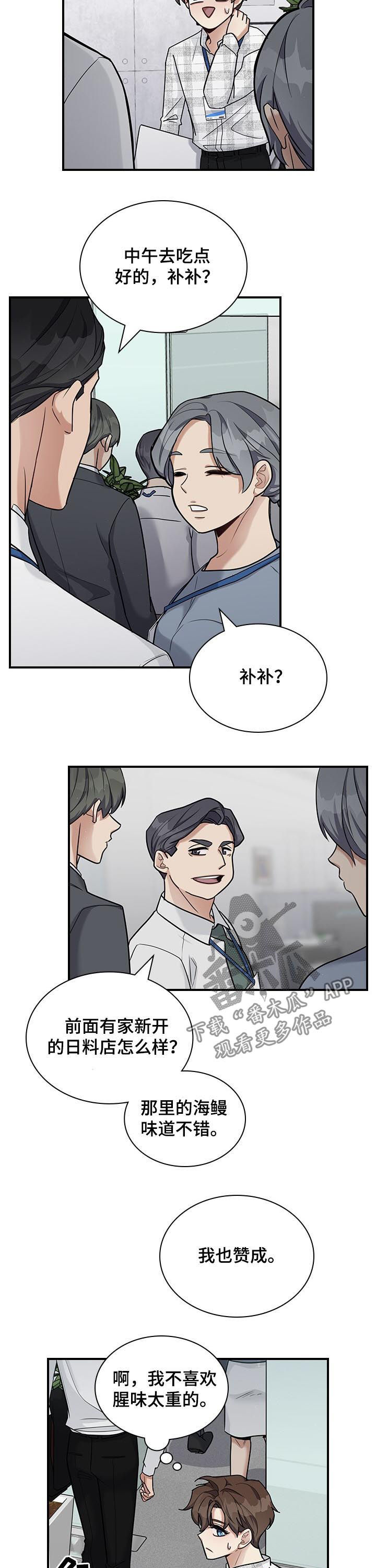 第41话8