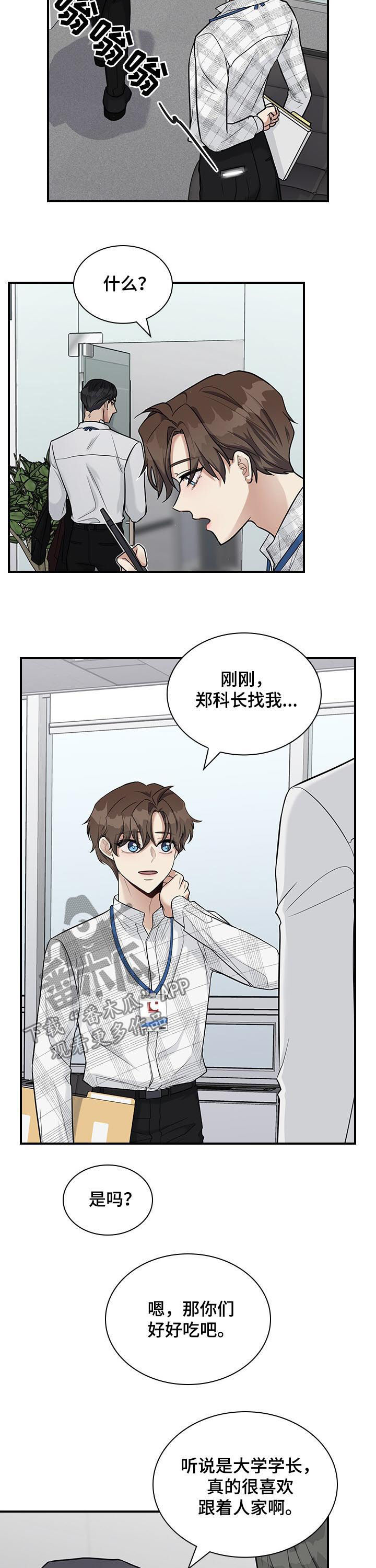 第41话9