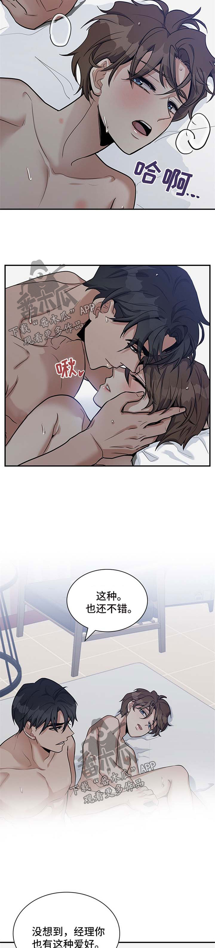 第40话0