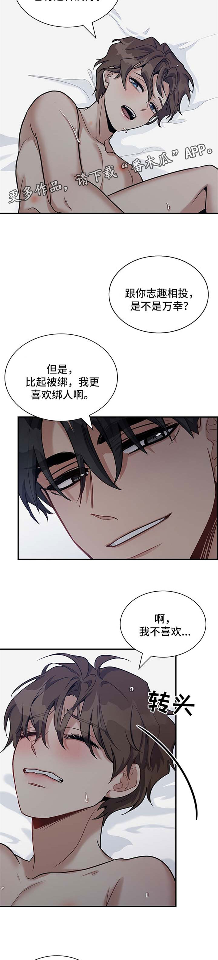 第40话1