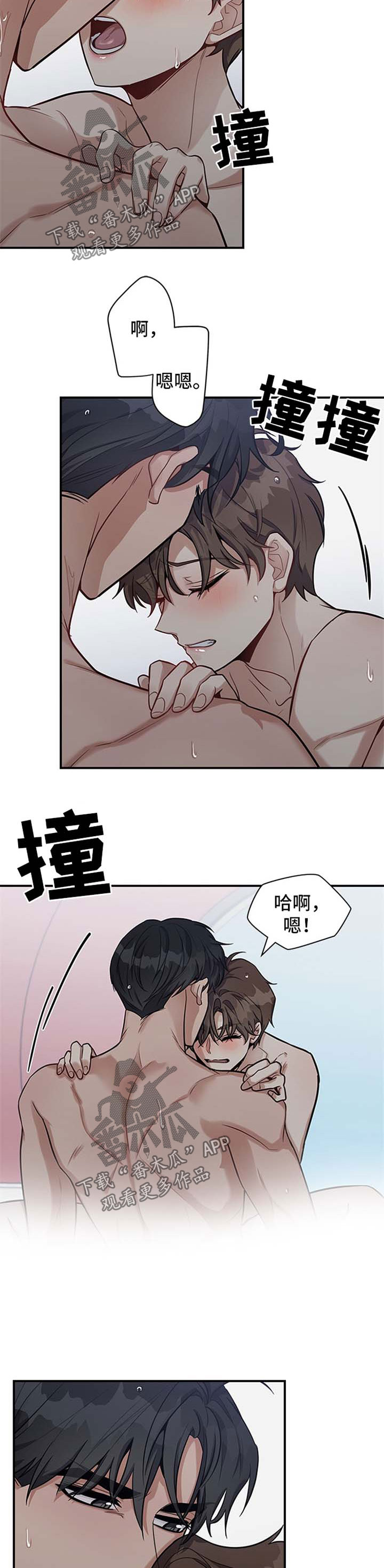 第40话5