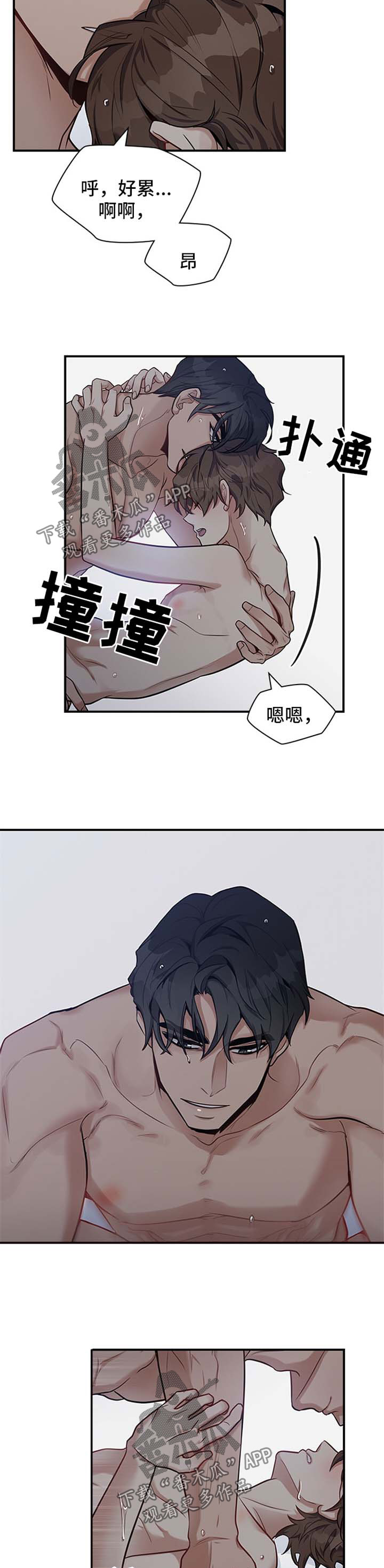 第40话6