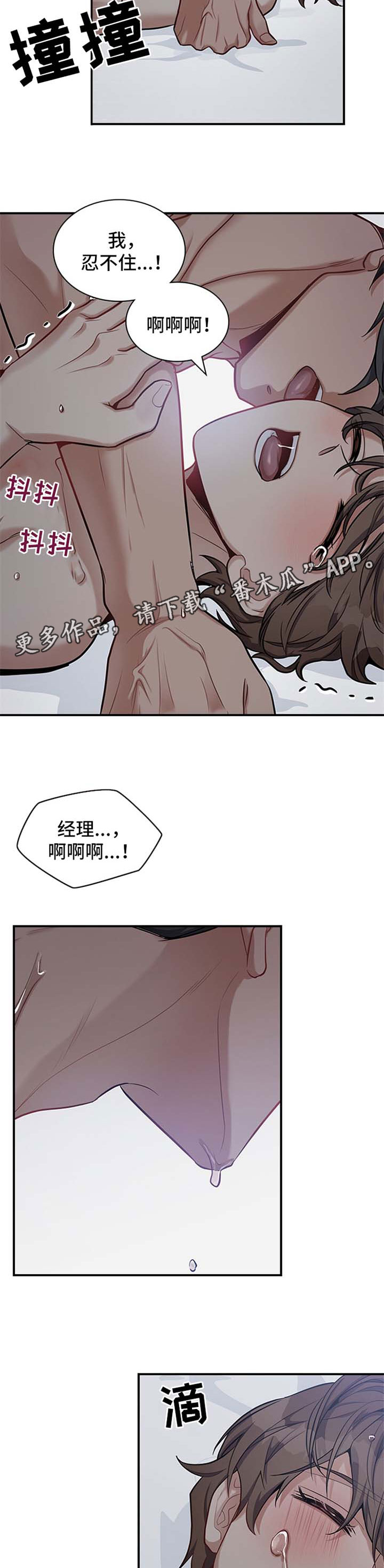第40话7
