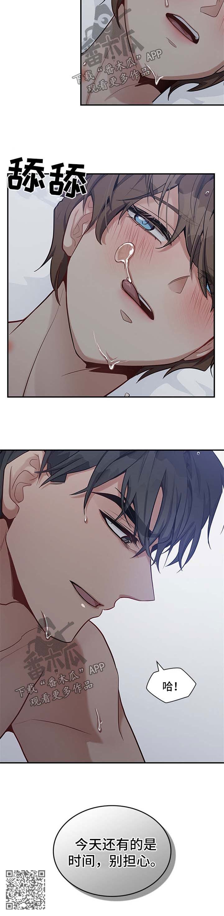 第40话8