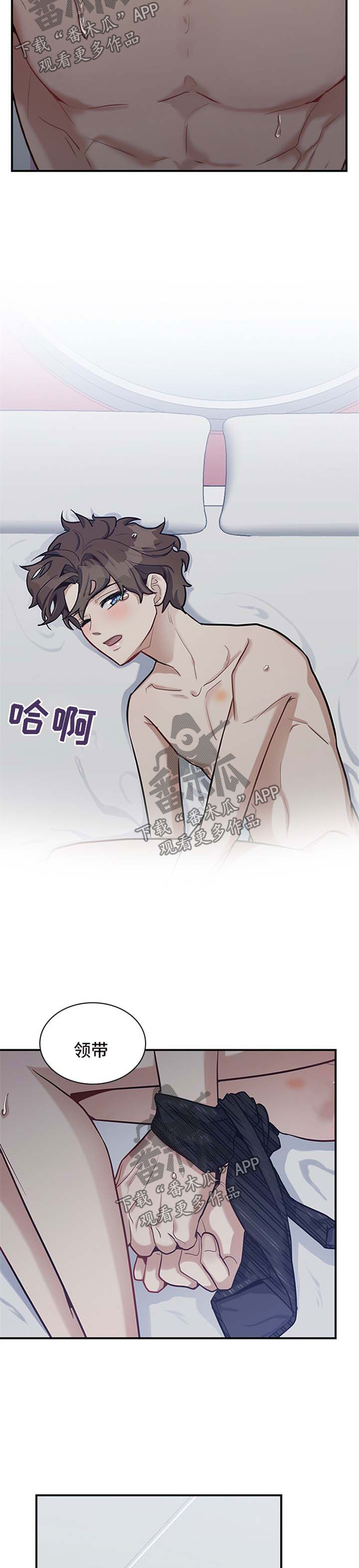 第39话2