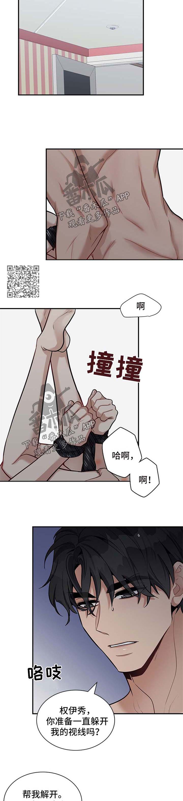 第39话3