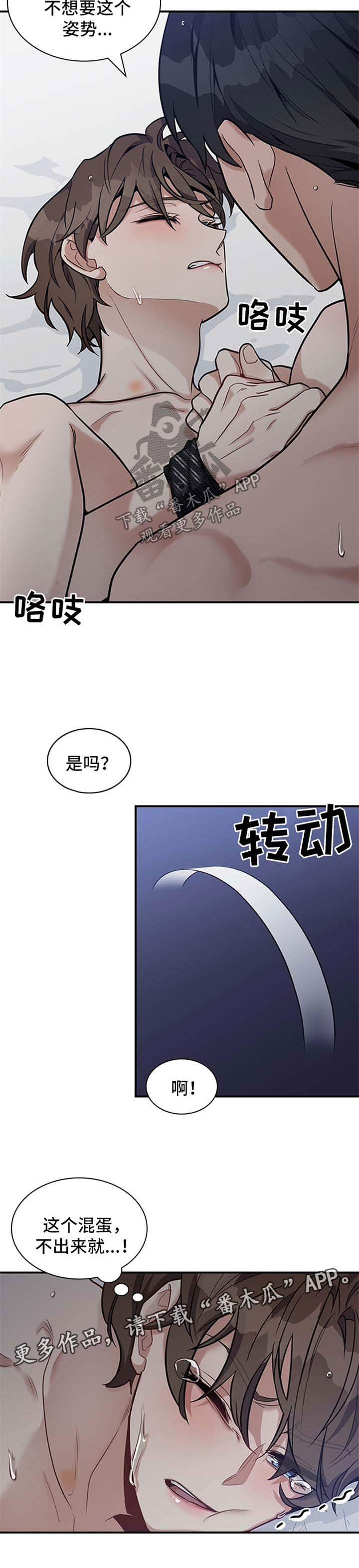 第39话4