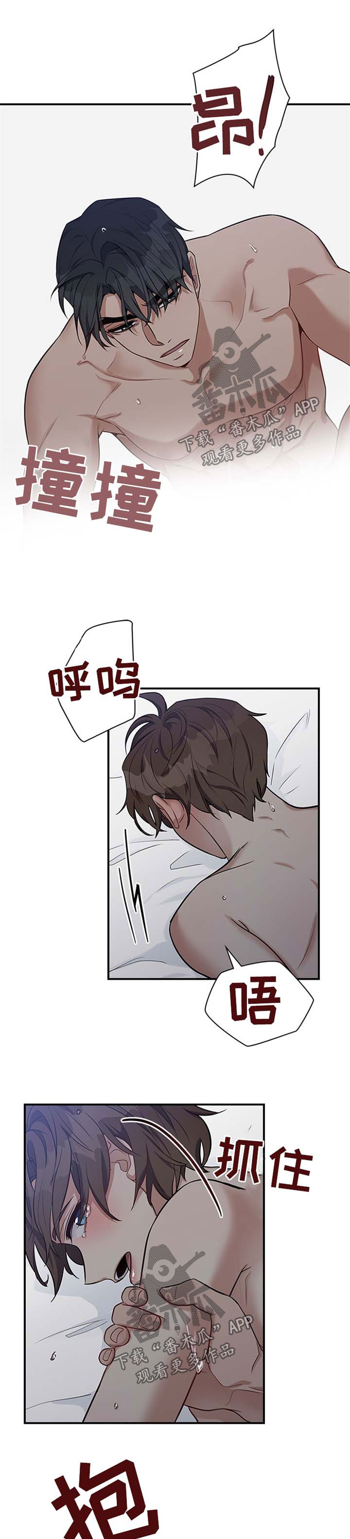 第39话5