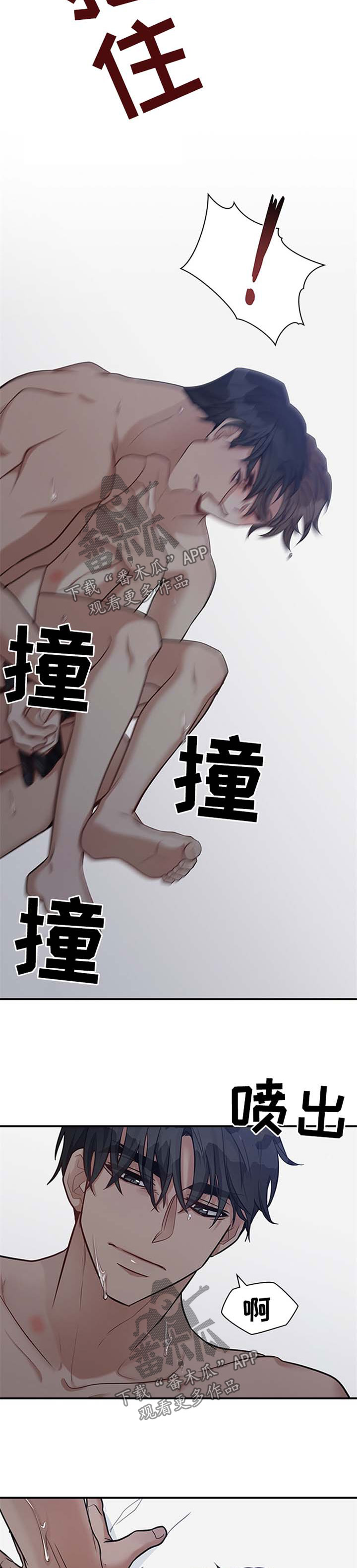 第39话6
