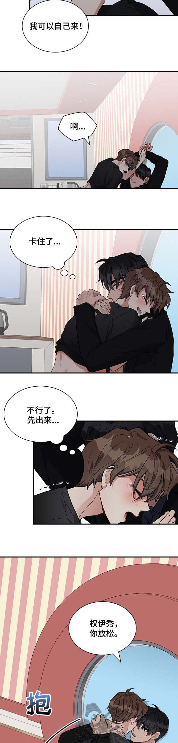 第38话2