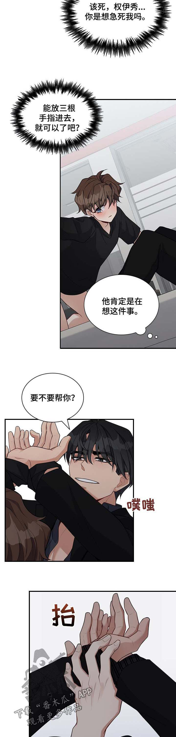 第38话1