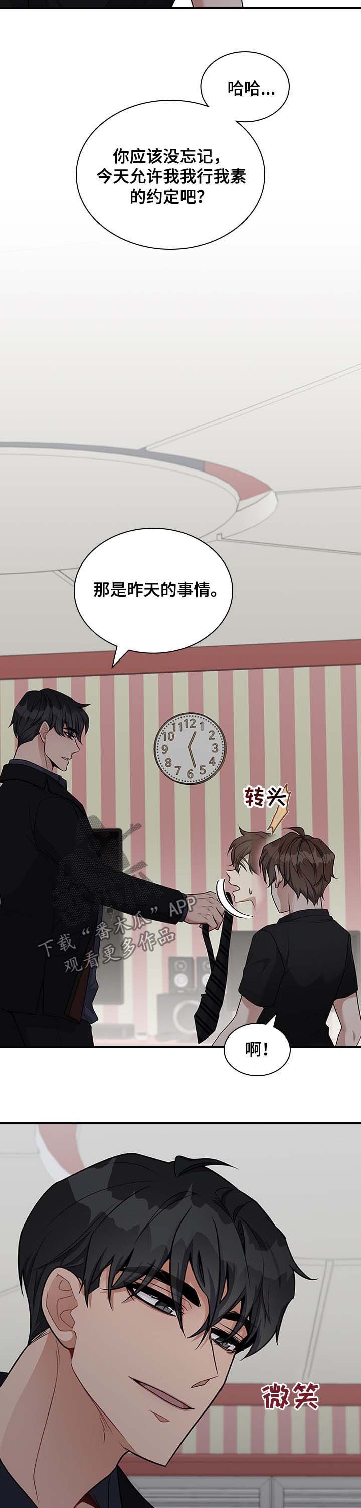 第38话10