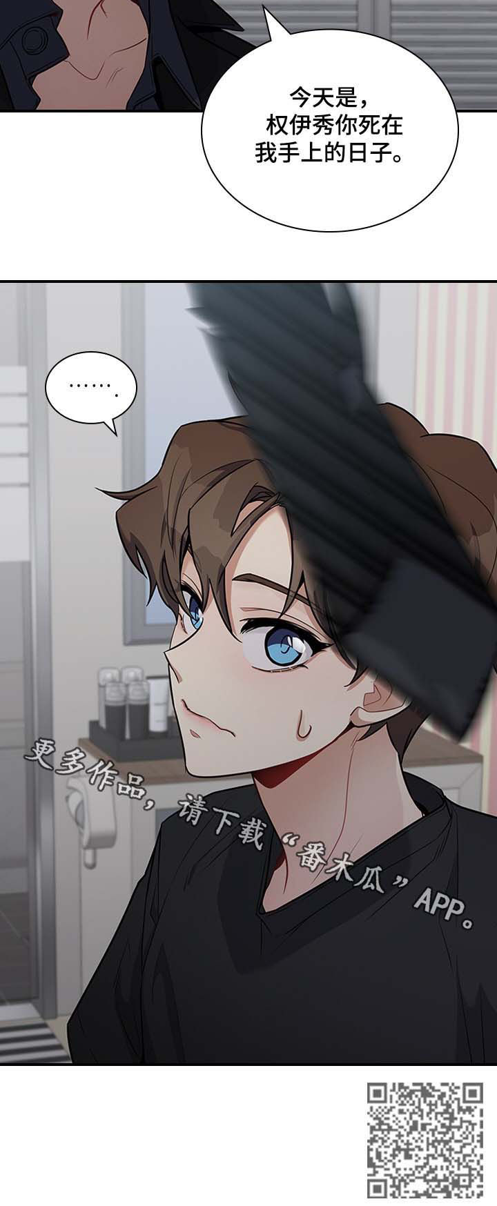 第38话11