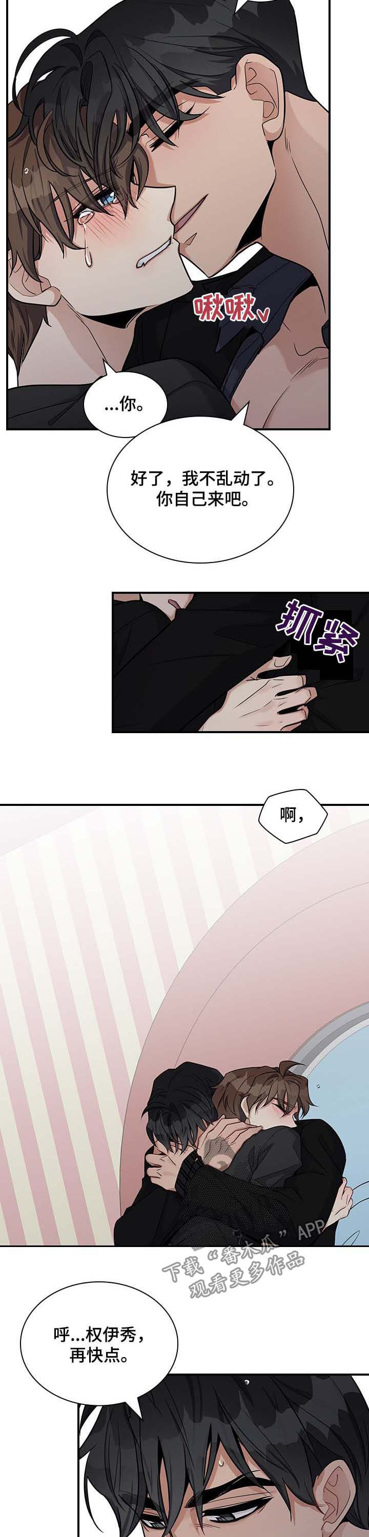 第38话4