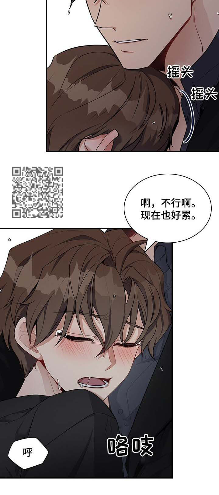第38话5