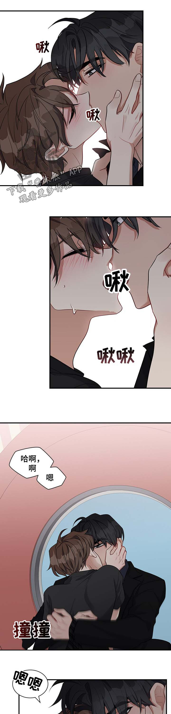 第38话6