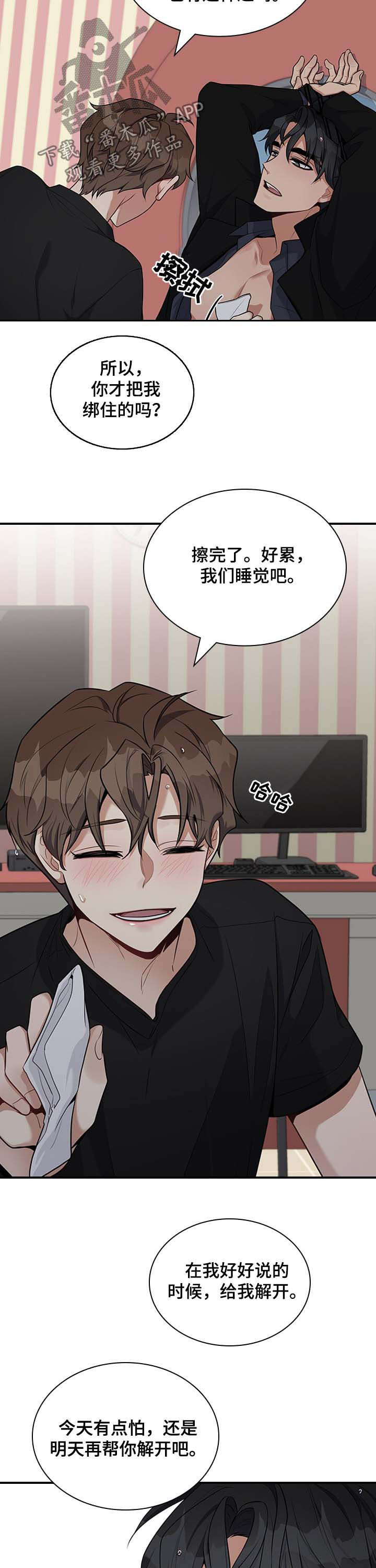第38话8
