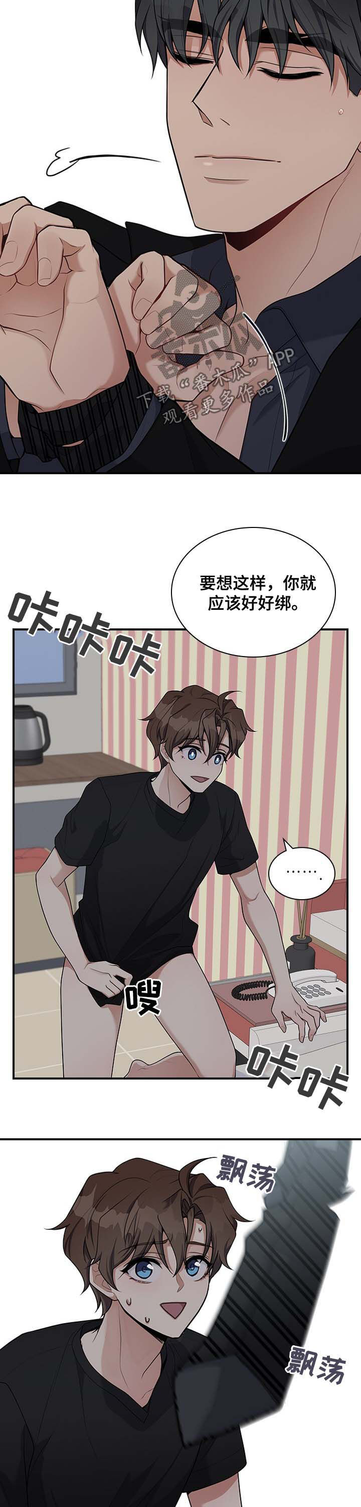 第38话9