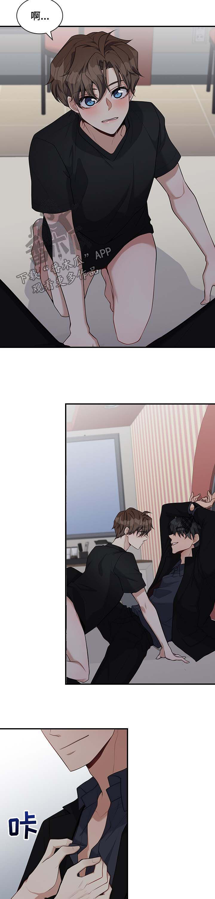 第37话11
