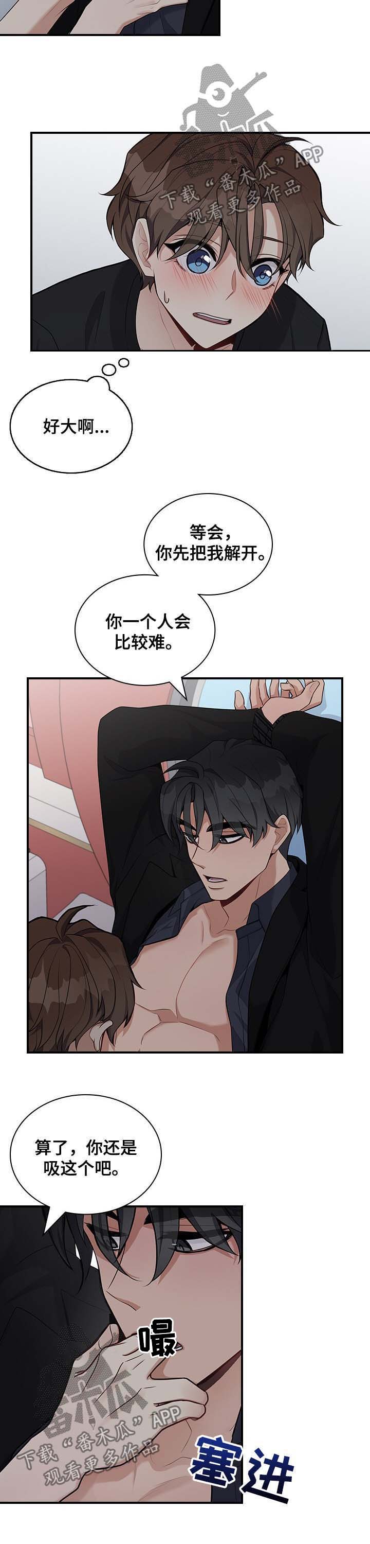 第37话12