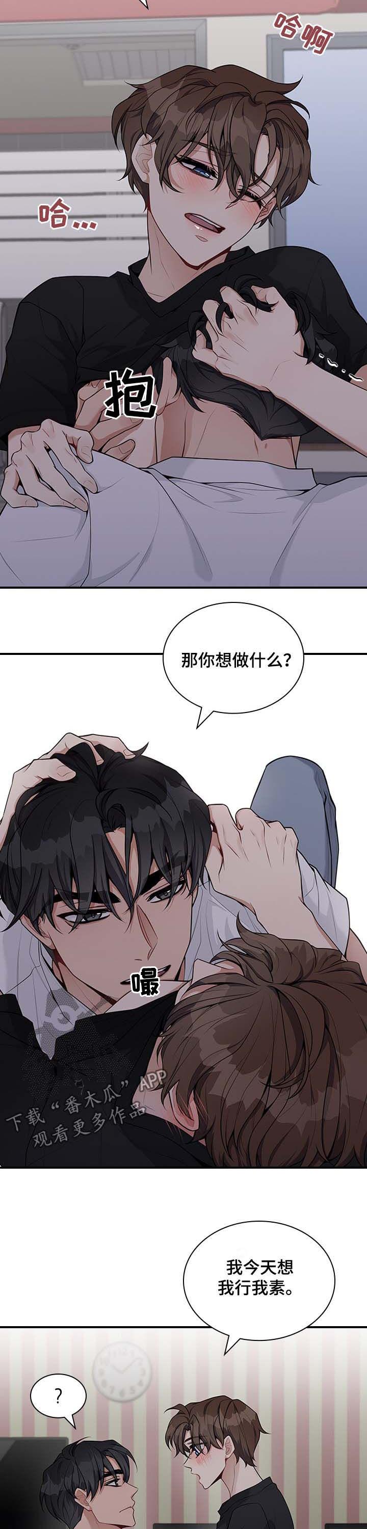 第37话3