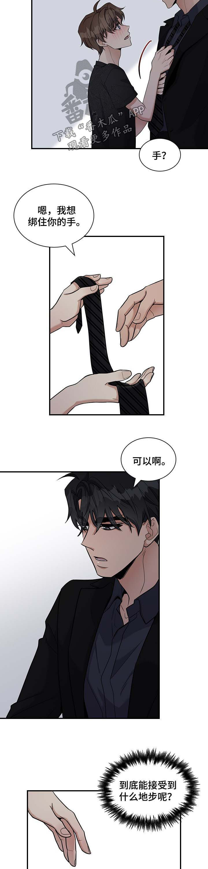 第37话9