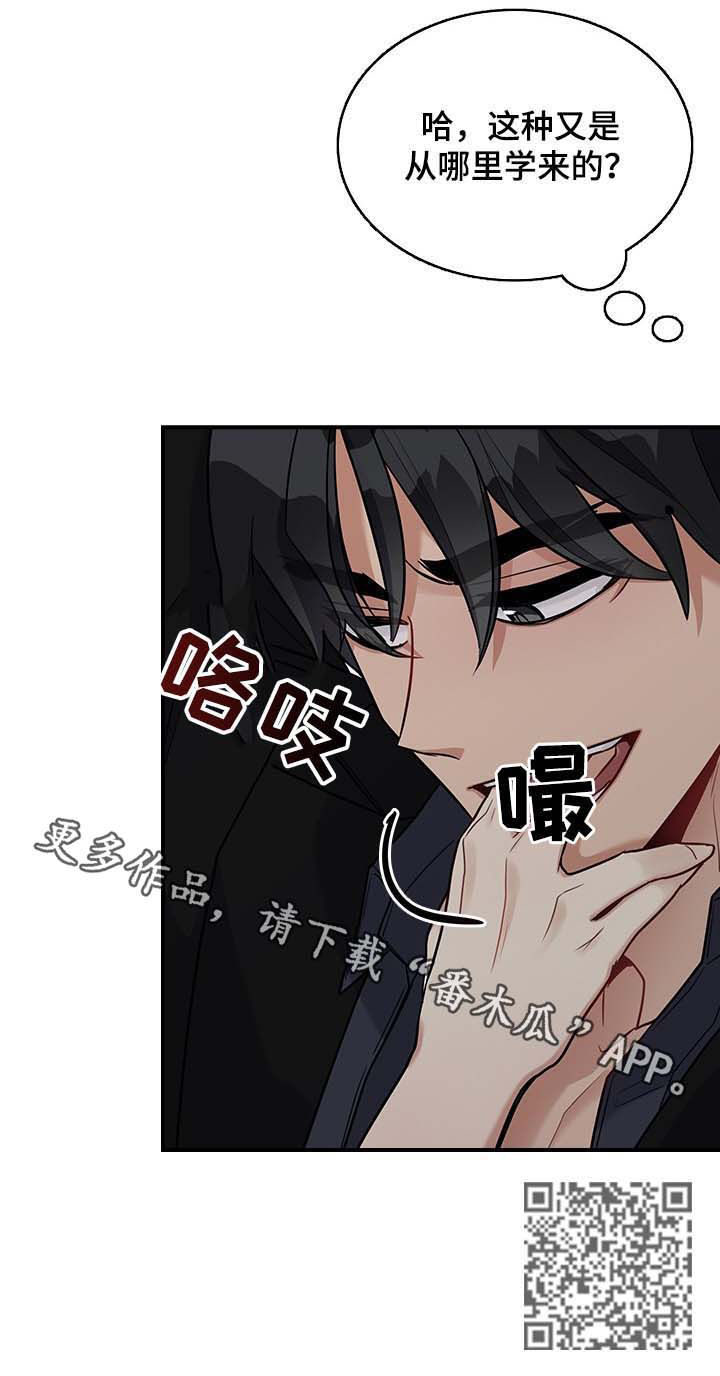 第37话13