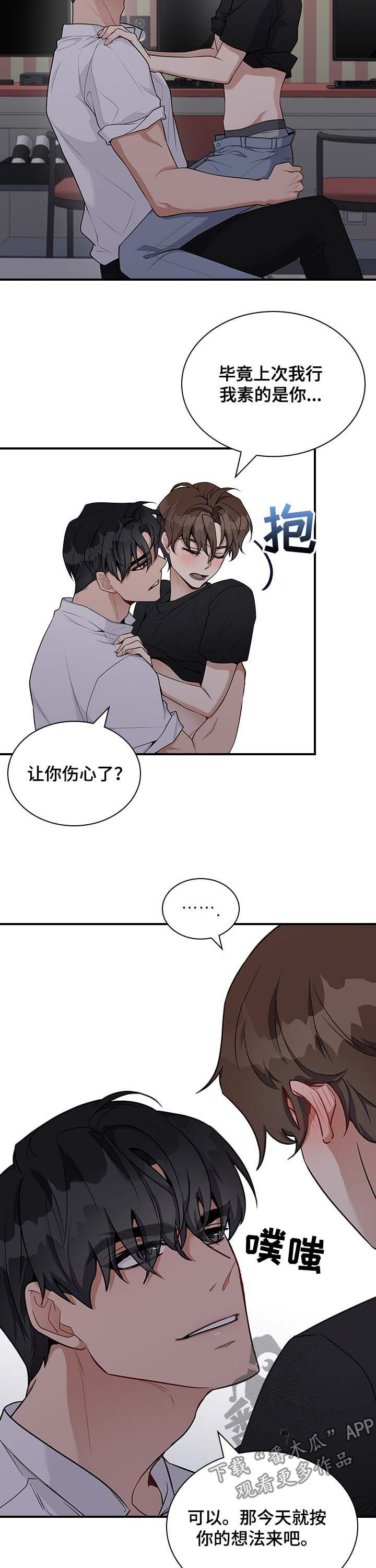 第37话4