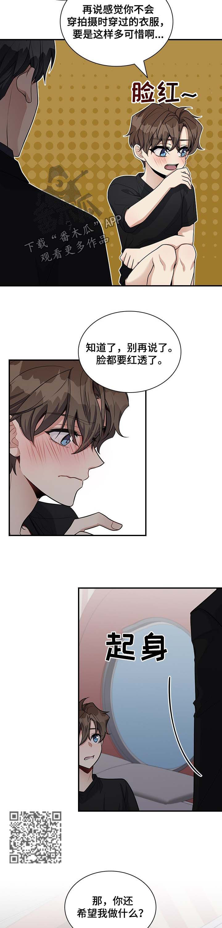 第37话6